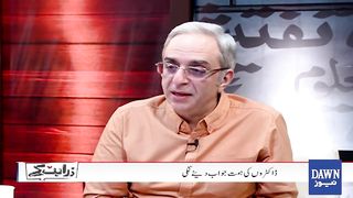 Inside Report _ Israel Conflict _ _ Gaza Updates _ Zara Hat Kay _ Dawn News