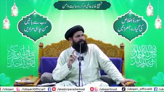 Islamie malomat