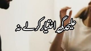 Rishton Ka toot Jana Talaq Ka Ho Jana --  Status Videos