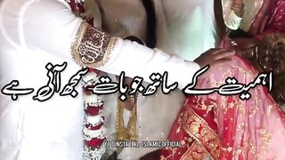 Shadi Ki Pahli Raat Biwi Se Kya baat Kare - Urdu Status  Whatsapp Status