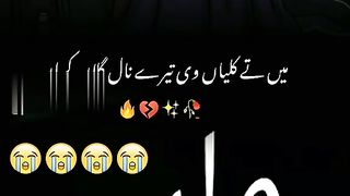 Meri man