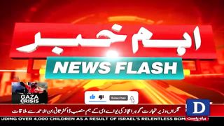 'Turkish soldiers will eventually fight in Gaza' _ Breaking News _ Dawn News