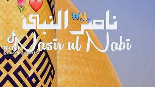 Mera Murshid Ali (A.S)