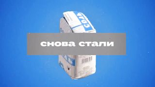 Ukraine Russia War | Overton Gate Band's Pro-War Music Video | "Vrata Overtona" | RCF