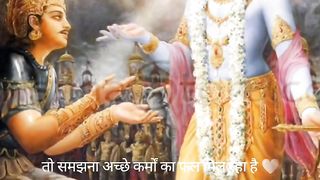 श्री कृष्ण कहते हैं__krishn motivational status#short
