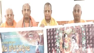 ఇస్కాన్ కమల మందిరం