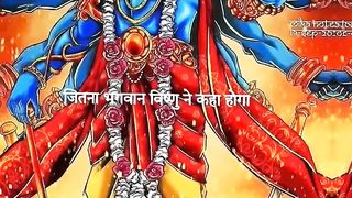 ब्रह्मा जी उतना ही देंगे जितना भगवान विष्णु ने कहा होगा