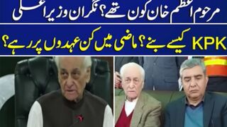 Who Was Azam Khan ? | cm kp azam khan death #hdnewskharian