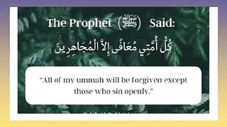 اسلامی معلومات 691