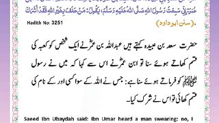 اسلامی معلومات 692