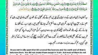 اسلامی معلومات 693