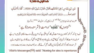 اسلامی معلومات 695