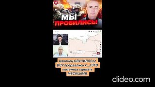 КОМЕНТАРИ СВИТАН