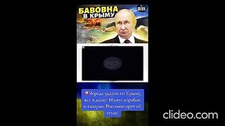 НОВИНИ ОТ УКРАИНА 3