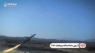 Yemen Conflict | Houthis Shoot Down MQ-1 Predator | RCF