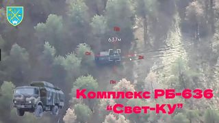 Ukraine Russia War | Precision Strike Destroys RB-636 Svet KU | RCF