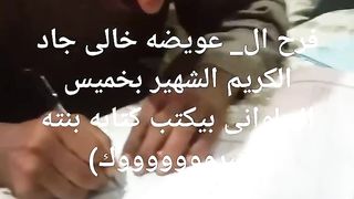 #shorts خالى بيمضى على كتب كتاب بنته عقبالنا ياارب