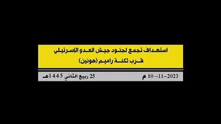 Israel Conflict | Hezbollah Targets IDF | RCF