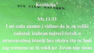 Jevandjelje po Jovanu 17