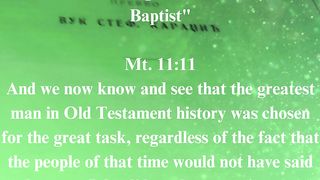 The Gospel according to John 17