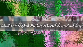 Urdu qoutes _ aqwal