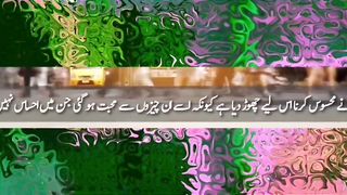 Urdu qoutes aqwale zaree 2