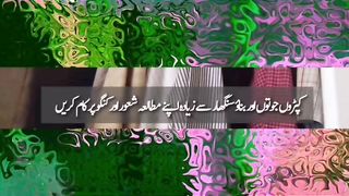 Urdu qoutes aqwale zaree 3