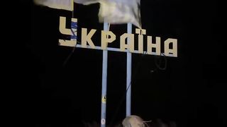 Ukraine Russia War | Soldier at Avdeevka Sign | RCF
