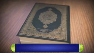 خطبة الجمعة و الصلاة الشيخ بندر البليله