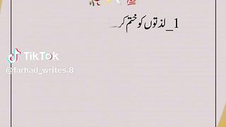Hazrat Muhammad Saw Ki hadees 42