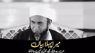 Tariq jameel 116