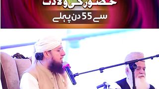 Dawatislame ke teem