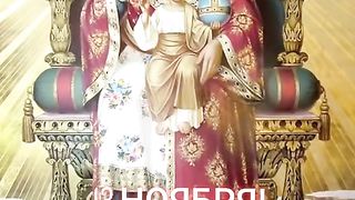 Ноябрь