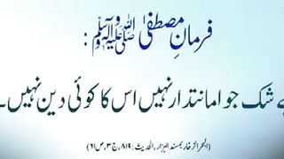 اسلامی معلومات 699