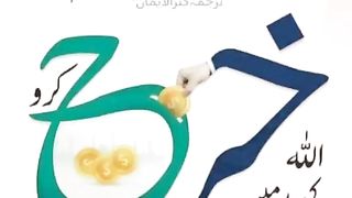 اسلامی معلومات 700