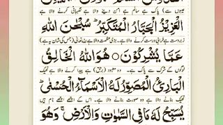 اسلامی معلومات 701