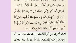 اسلامی معلومات 711