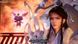 နှစ်တစ်သိန်းချီစွမ်းအားရှင် အပိုင်း (၈၁)