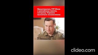 НОВИНИ ОТ УКРАЙНА 4