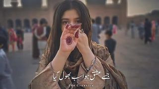 Jise_Ishq_Hua___Sad_Pakistani_Drama_Song_Status___Whatsapp_Status(360p).
