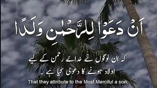 Best tilawat 2