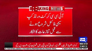 India Vs NewZealand - World Cup 2023 Semifinal - Breaking News.