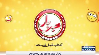 Funny Class Room - Khabarhar with Aftab Iqbal - SAMAA TV 2