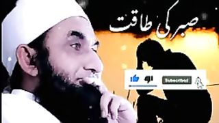 Tariq jameel 122
