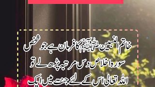 Jannat mein mahal un logo ko Mily ga Jo ye km krein gy # #guidance @Kashaf butt