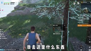 游戏 3