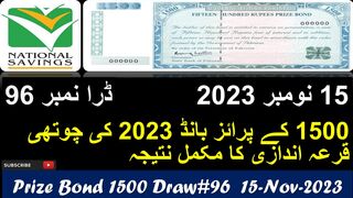 Prize bond 1500 complete result today | 15 Nov 2023 | Faisalabad City | Prize bond draw#96 Today