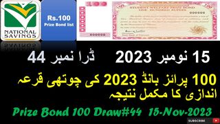 Prize bond 100 complete result today | 15 Nov 2023 | Lahore City | Prize bond draw# 44 Today