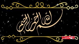 Sahi Bukhari Hadis No 2 Hindi / Urdu
