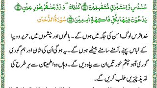 اسلامی معلومات 717